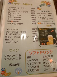 h Okinawa Izakaya Haisai - 