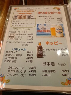 h Okinawa Izakaya Haisai - 