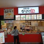 千客万来まねきだこ - 