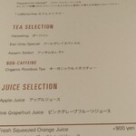 District Brasserie, Bar, Lounge - 朝食 フレッシュオレンジ以外は おかわり自由