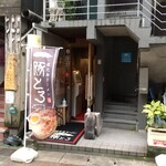 鹿児島ラーメン 豚とろ - 