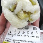 道の駅 ばとう - １００円ほかほか♪