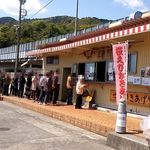 浜のかきあげや - （2013.4）