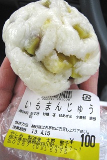 ばとう name=