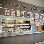 水仲食堂 順路 - 