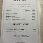 洋食屋ターレ - 