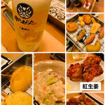 串カツあらた - 