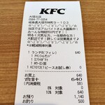 ケンタッキー フライドチキン - 