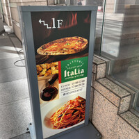 トラットリア・イタリア 品川店 - 