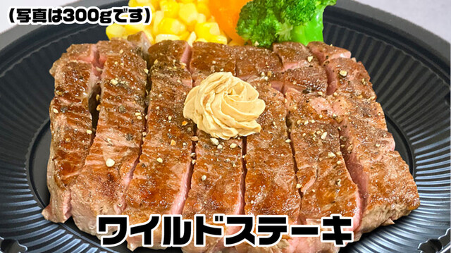 гҒ&bdquo;гҒҚгҒӘгӮҠгӮ№гғҶгғјгӮӯ гӮӨгӮӘгғігғўгғјгғ&laquo;зӣӣеІЎеә&mdash; - еүҚжҪҹпјҲгӮ№гғҶгғјгӮӯпјүの写真