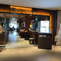 四川豆花飯荘 東京店 - 