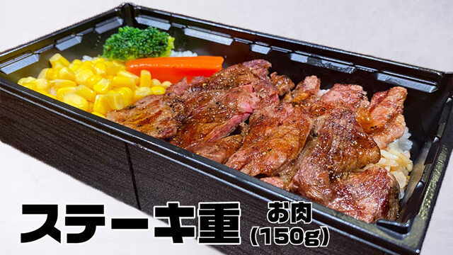 гҒ&bdquo;гҒҚгҒӘгӮҠгӮ№гғҶгғјгӮӯ гӮӨгӮӘгғігғўгғјгғ&laquo;зӣӣеІЎеә&mdash; - еүҚжҪҹпјҲгӮ№гғҶгғјгӮӯпјүの写真