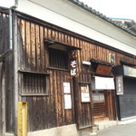 貞寿庵 - 店の外観です