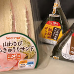 セイコーマート - 料理写真: