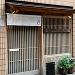 モンブランスタイル - 