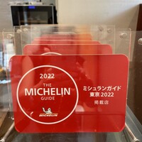 わたべ - 
