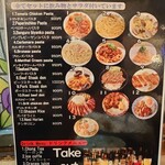 お肉の食べ放題専門店 個室 グリル＆バル 新宿本店 - ランチメニュー