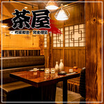 Kanzen Koshitsu Izakaya Chaya - 