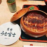 炭焼 うな富士 有楽町店 - 