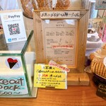 ジェラテリア ジーナ - 