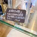 ジェラテリア ジーナ - 