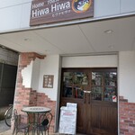 ホームロースト ヒヴァヒヴァ - 