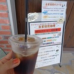 ホームロースト ヒヴァヒヴァ - 