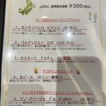 トラットリア ルナピエナ - 