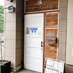 ウプス・ア・デイジー - 