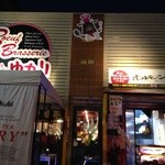 和牛工房 ゆかり - 