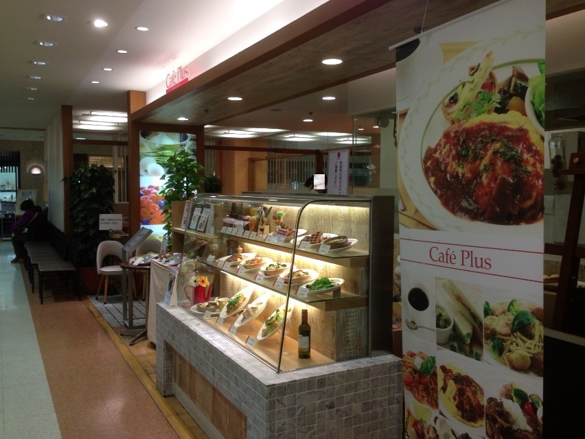 カフェ プラス name=