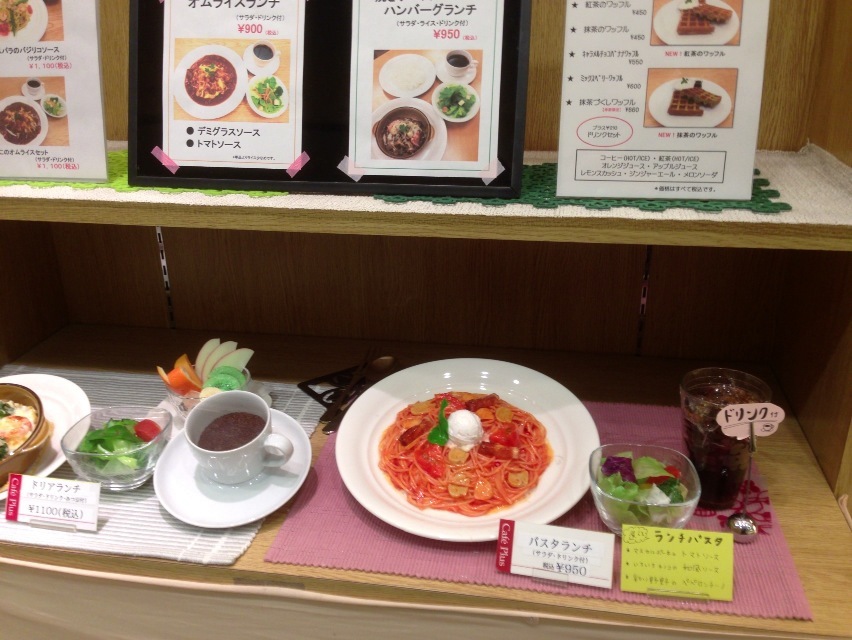 カフェ プラス name=
