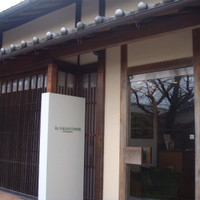 イル ギオットーネ 京都本店 - 