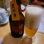 奴寿し - 道後ビール
