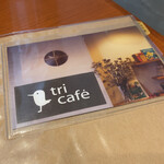 tri cafe - 