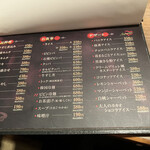 牛わか - メニュー