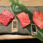 牛わか - 特選和牛三種盛合せ