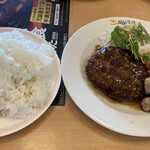 ジョイフル - 嫁さんから白飯をもらってます。