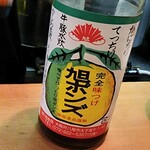 らーめんやまちゃん - 