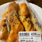 ベーカーシェフ - 料理写真: