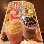 お食事処かぐら - 