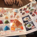 お食事処かぐら - 