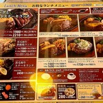 肉の万世 - どれも外さないクオリティ