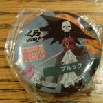 無添くら寿司 - びっくらポン当たりました② (2022.08.21)