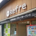 ニコーリフレ - 