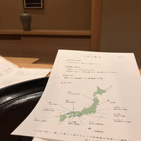 米増 - 