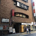 Iga Kan Koku Katei Ryouri Ando Izakaya - 