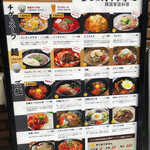 李家 韓国家庭料理＆居酒屋 - 