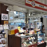 Kiyouken - 崎陽軒 ルミネ藤沢店