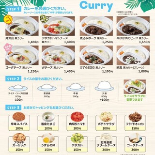 がじゅまるの樹_2